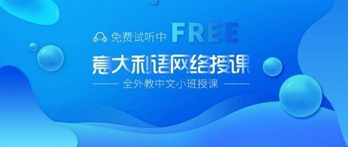 意優教育加盟指南 費用、條件與聯系方式詳解