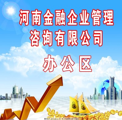 黃金投資 穩健財富的避險選擇與咨詢指南